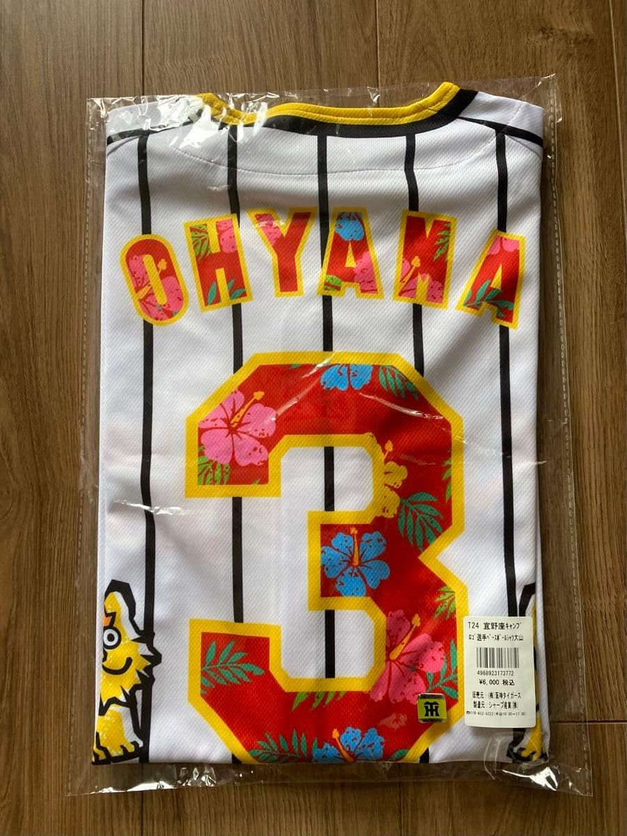 HANSHIN Tigers ユニフォーム OHYAMA 3